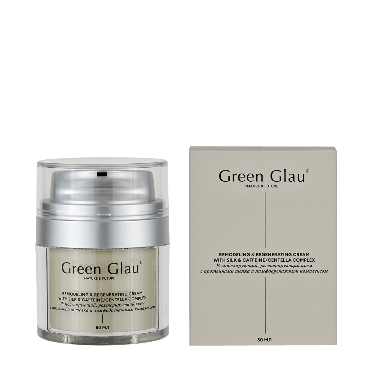 картинка Ремоделирующий, регенерирующий крем с протеинами шелка и лимфодренажным комплексом от Green Glau