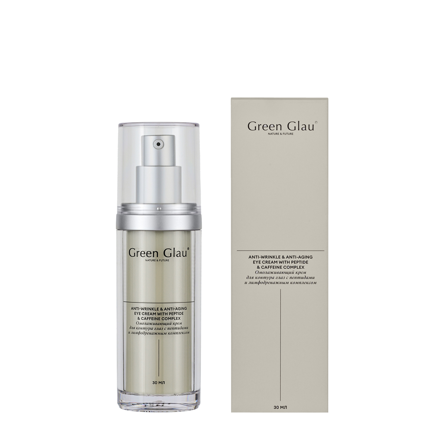 картинка Омолаживающий крем для контура глаз с пептидами и лимфодренажным комплексом от Green Glau
